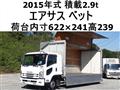 2015 Isuzu Isuzu Others
