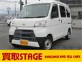 2019 Daihatsu Hijet Cargo
