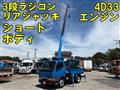 1994 Mitsubishi Canter