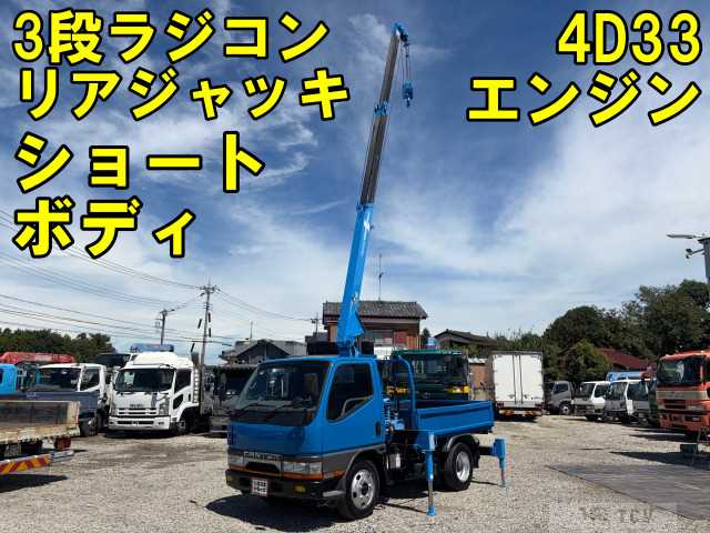 1994 Mitsubishi Canter