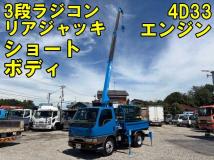 1994 Mitsubishi Canter