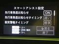 2026 Daihatsu Tanto Custom