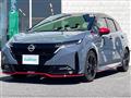 2024 Nissan Nissan Others
