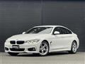 2019 BMW 4 Series
