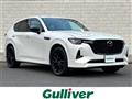 2023 Mazda Mazda Others