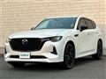2023 Mazda Mazda Others