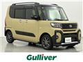 2023 Daihatsu Tanto