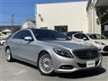 2014 Mercedes-Benz S-Class