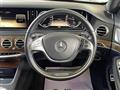 2014 Mercedes-Benz S-Class