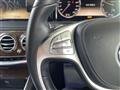 2014 Mercedes-Benz S-Class