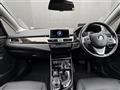 2020 BMW 2 Series