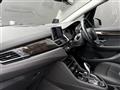 2020 BMW 2 Series