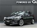 2020 BMW 2 Series