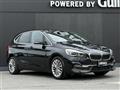 2020 BMW 2 Series