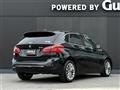 2020 BMW 2 Series