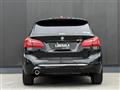 2020 BMW 2 Series