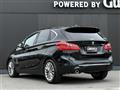 2020 BMW 2 Series