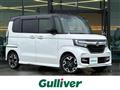 2020 Honda N BOX