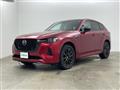 2023 Mazda Mazda Others