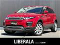 2019 Land Rover RangeRover Evoque