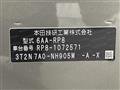 2024 Honda Step WGN