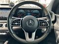 2023 Mercedes-Benz GLS-CLASS