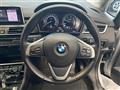 2019 BMW 2 Series
