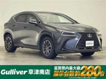 2023 Lexus NX