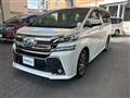 2017 Toyota Vellfire