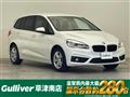 2017 BMW 2 Series