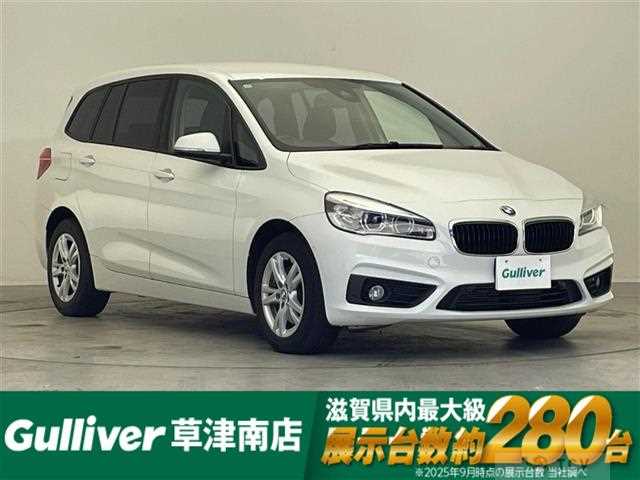 2017 BMW 2 Series