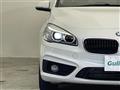 2017 BMW 2 Series