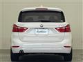 2017 BMW 2 Series