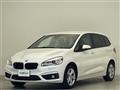 2017 BMW 2 Series