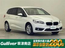 2017 BMW 2 Series