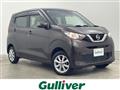 2022 Nissan DAYZ