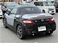 2023 Daihatsu Copen