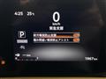 2025 Nissan ROOX