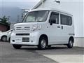 2023 Honda N-VAN