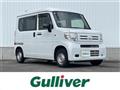 2023 Honda N-VAN