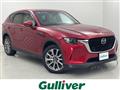 2023 Mazda Mazda Others