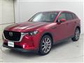 2023 Mazda Mazda Others