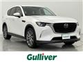 2023 Mazda Mazda Others
