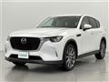 2023 Mazda Mazda Others