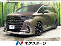 2025 Toyota Alphard Hybrid