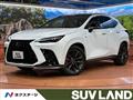 2026 Lexus NX