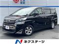 2020 Toyota Vellfire