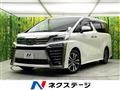 2021 Toyota Vellfire