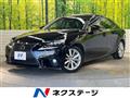 2014 Lexus IS
