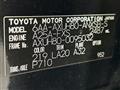 2024 Toyota Harrier Hybrid
